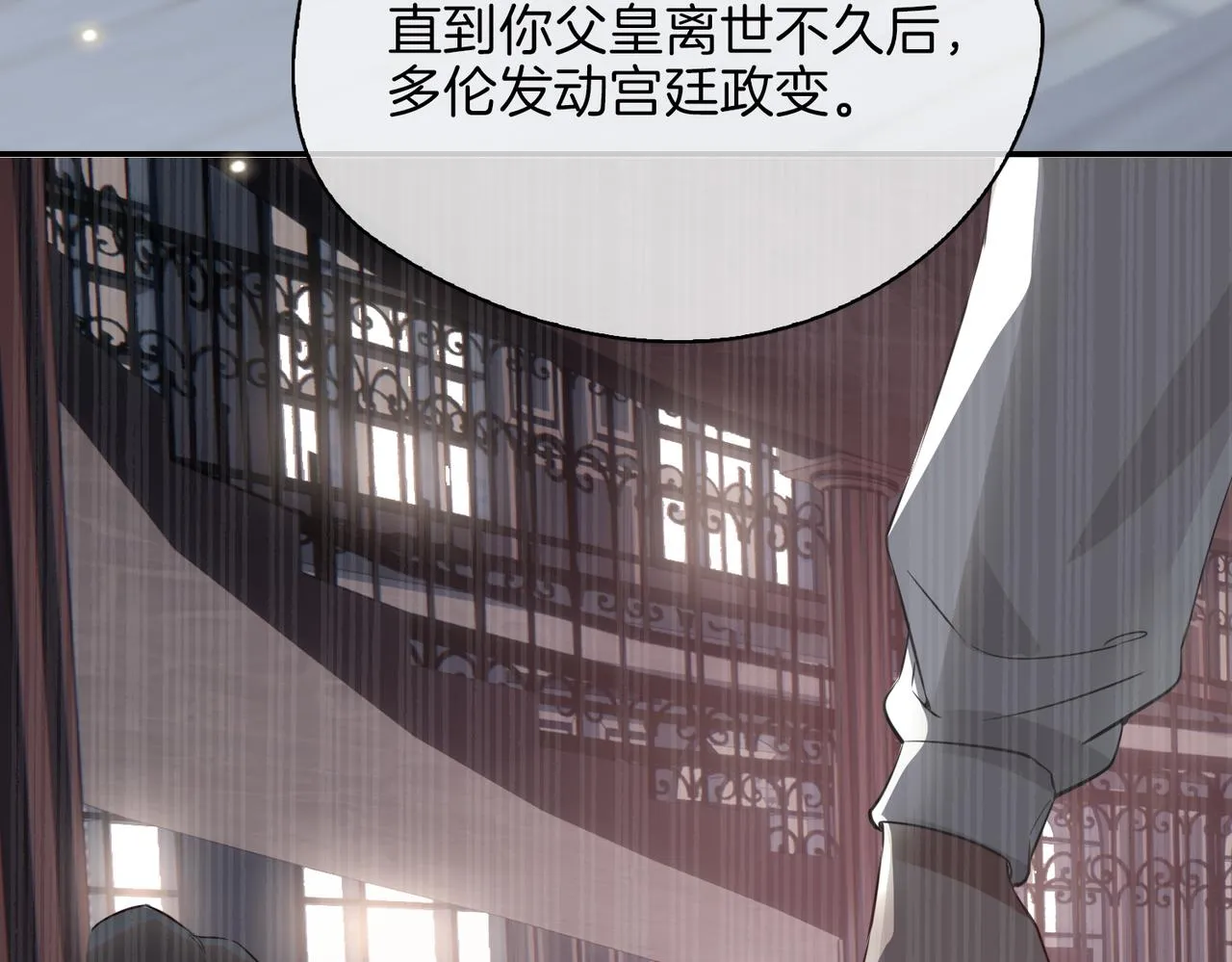 第35话 很想你 第114页