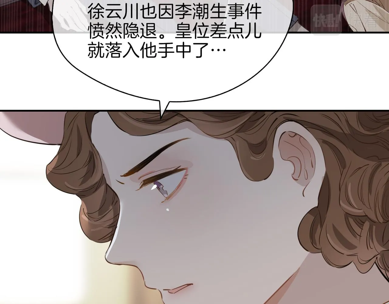 第35话 很想你 第116页