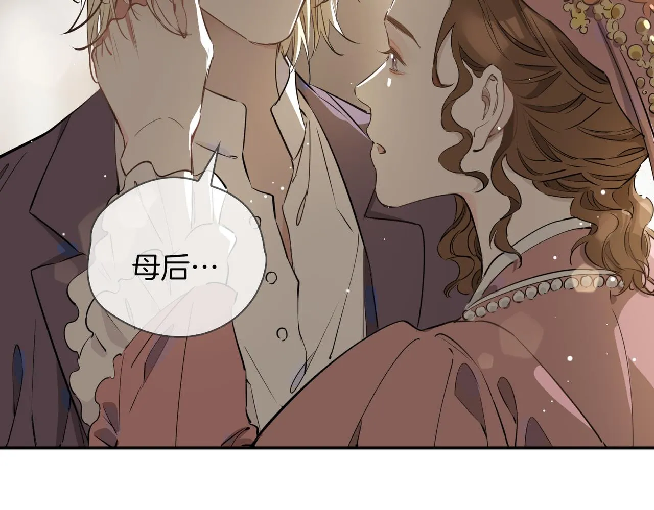 第35话 很想你 第119页