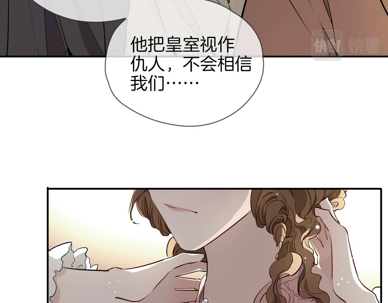 第35话 很想你 第127页