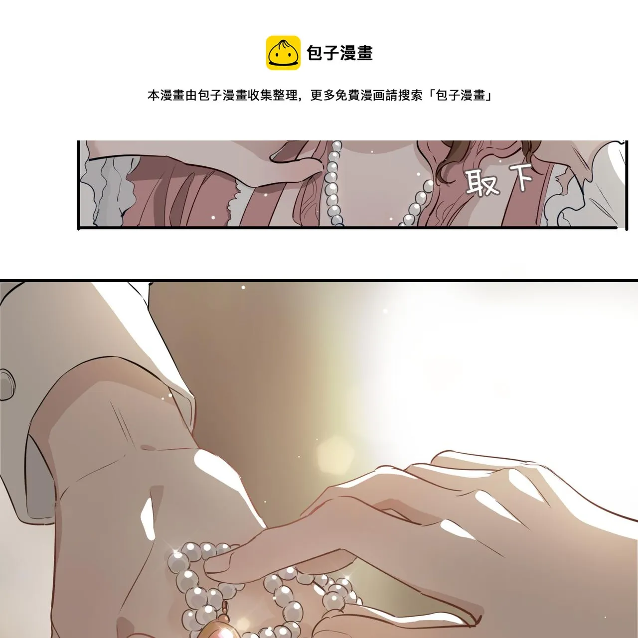 第35话 很想你 第128页