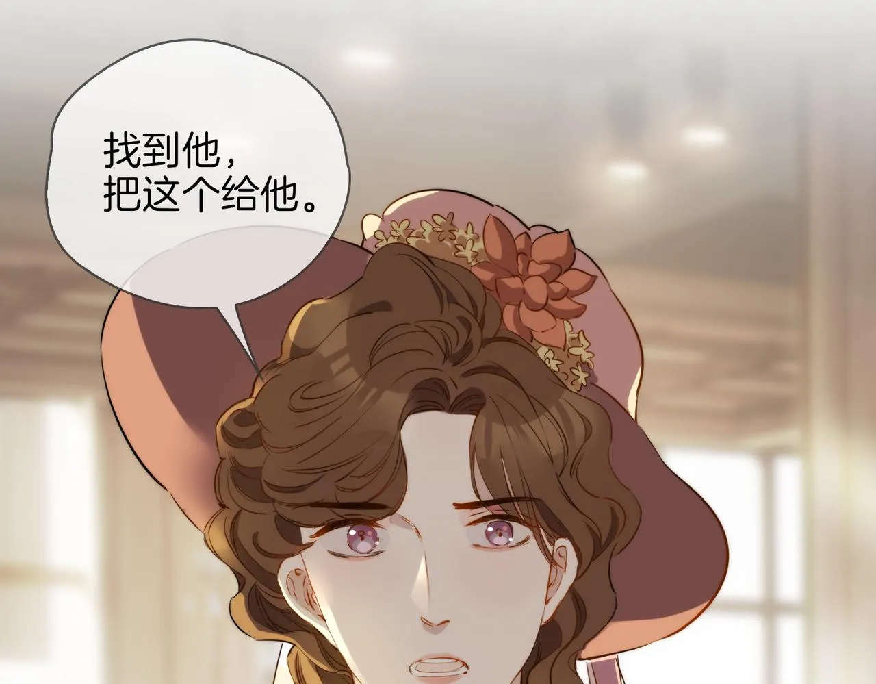 第35话 很想你 第131页