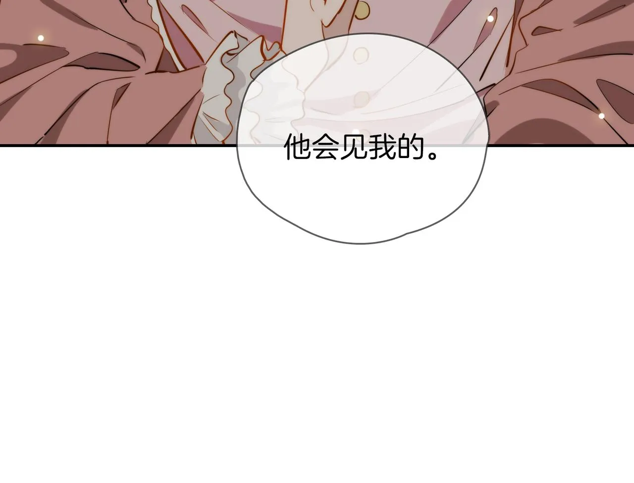 第35话 很想你 第133页