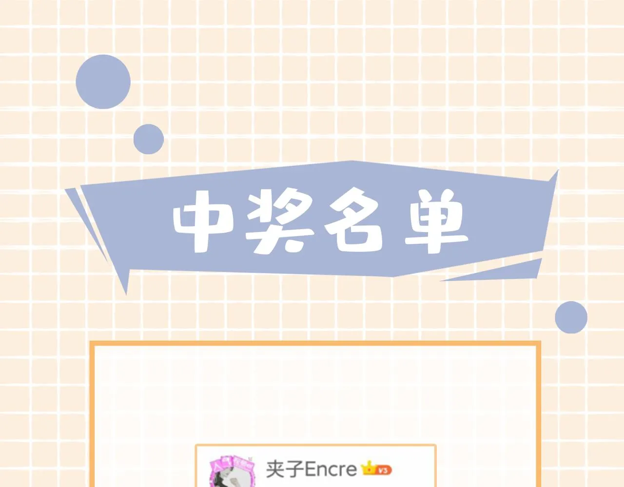 第35话 很想你 第134页