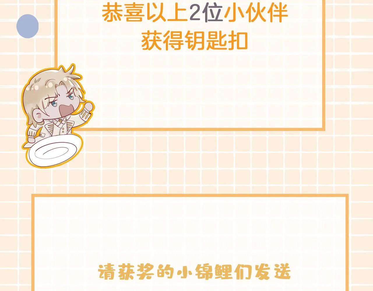 第35话 很想你 第137页