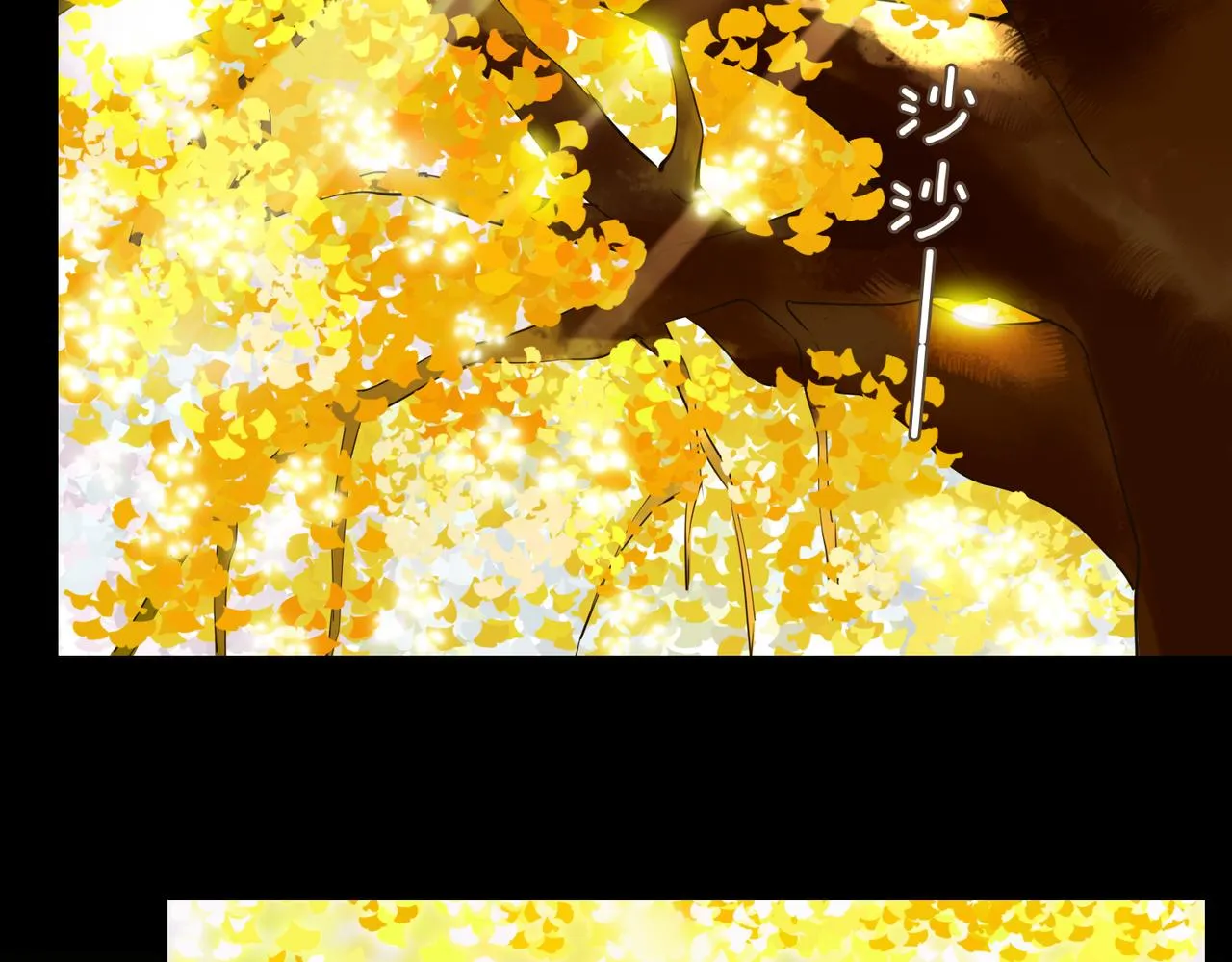 第36话 相见 第7页