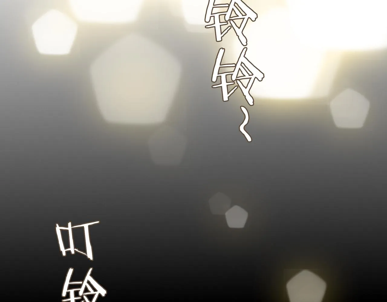 第36话 相见 第11页