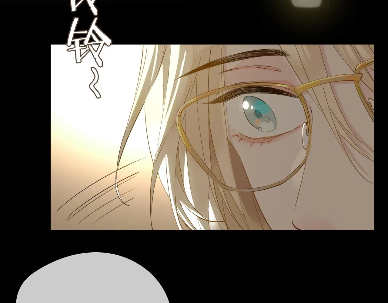第36话 相见 第12页