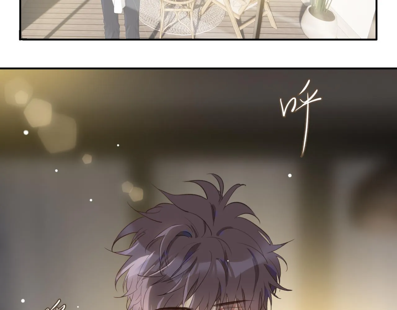 第36话 相见 第25页