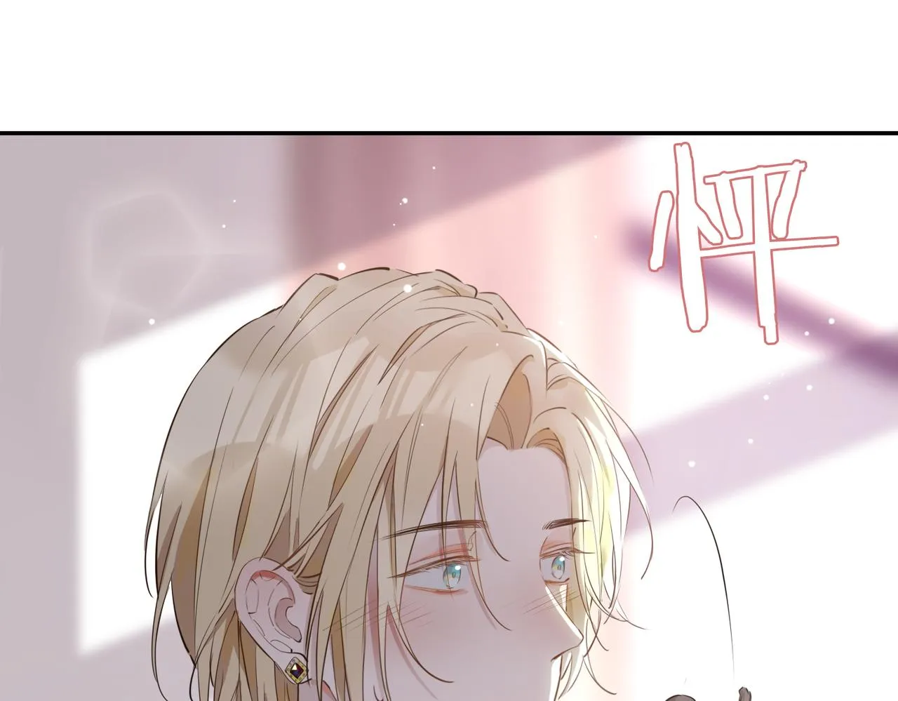 第36话 相见 第28页