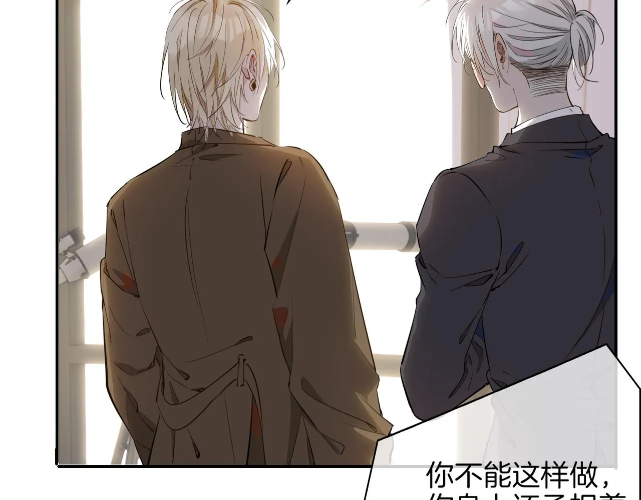 第36话 相见 第32页