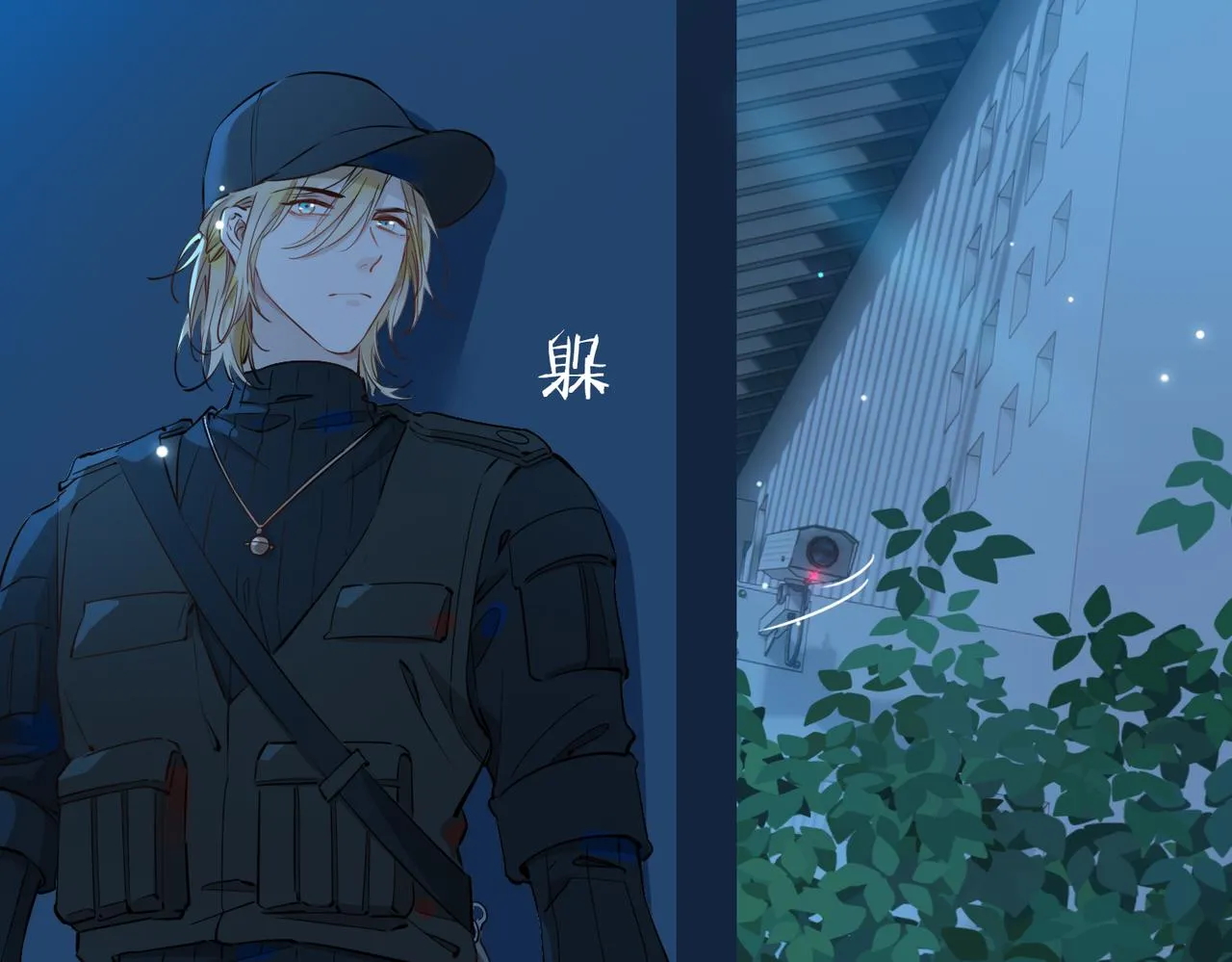 第36话 相见 第45页