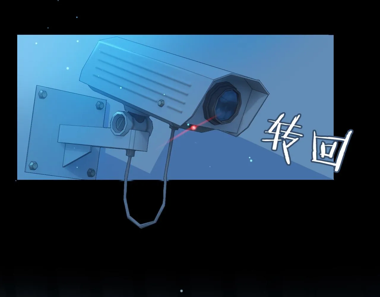 第36话 相见 第47页