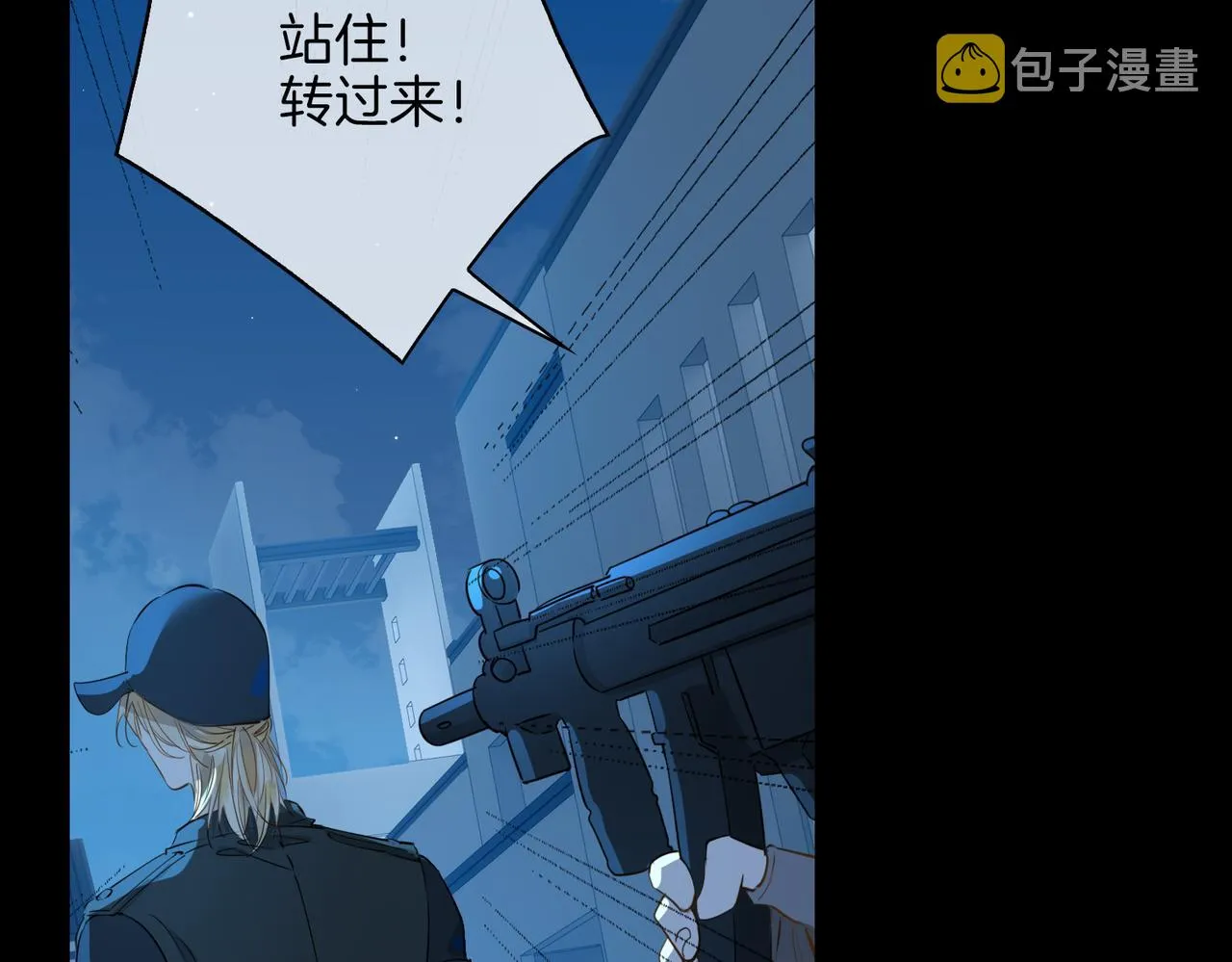 第36话 相见 第51页