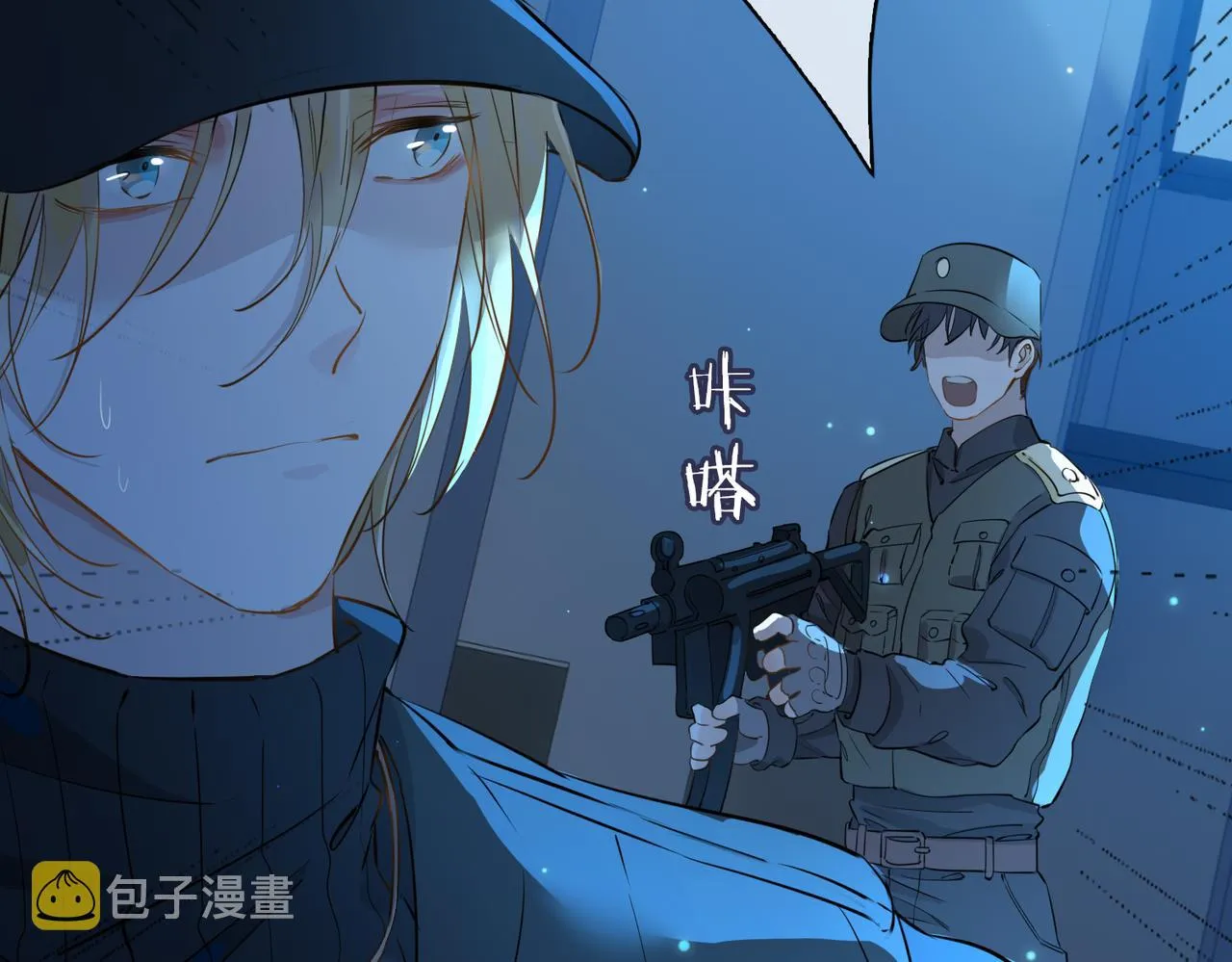 第36话 相见 第53页