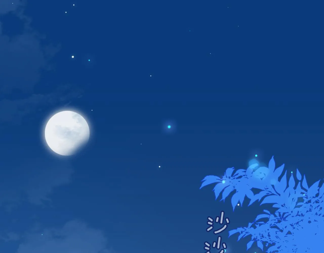 第36话 相见 第56页
