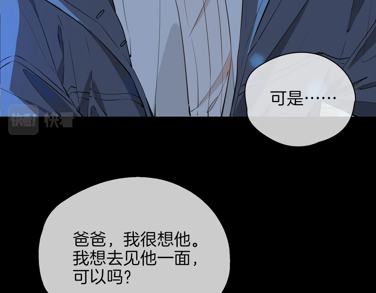 第36话 相见 第61页