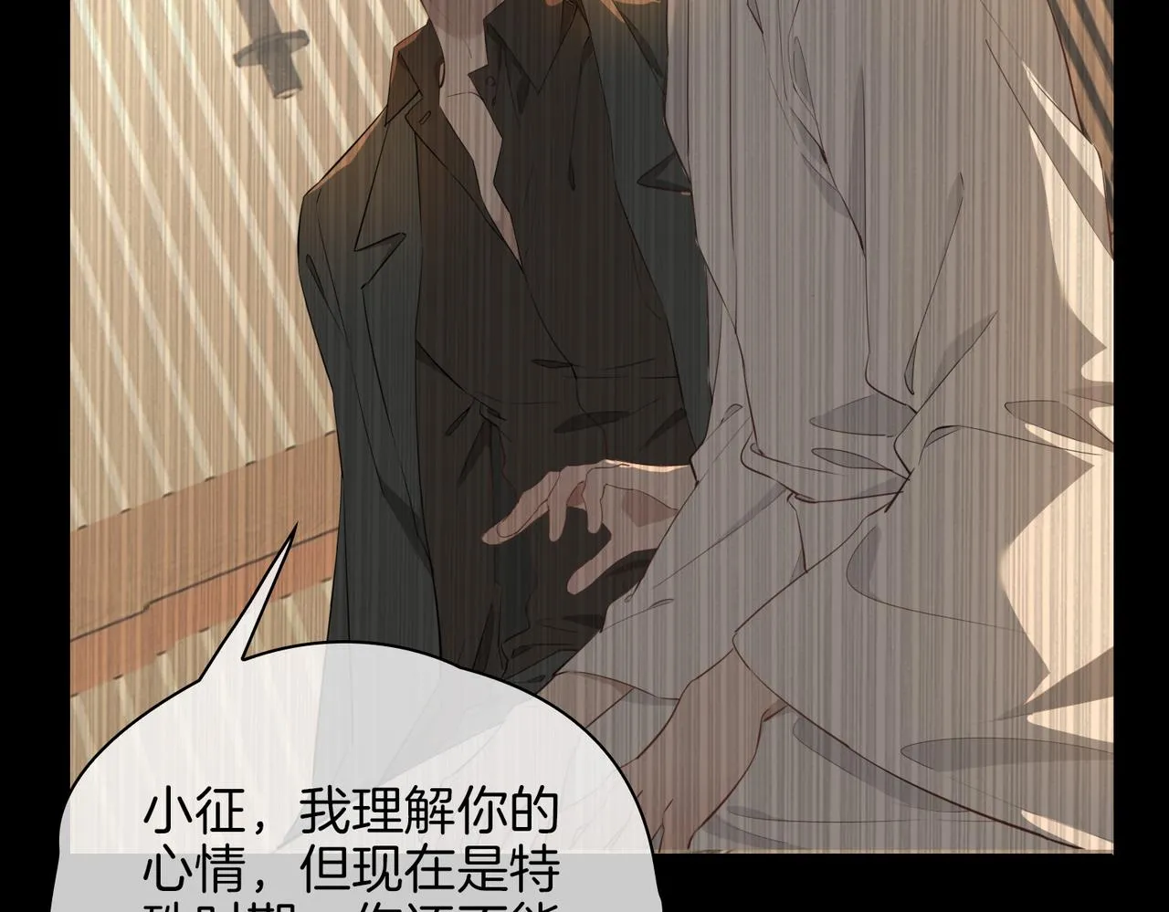 第36话 相见 第63页