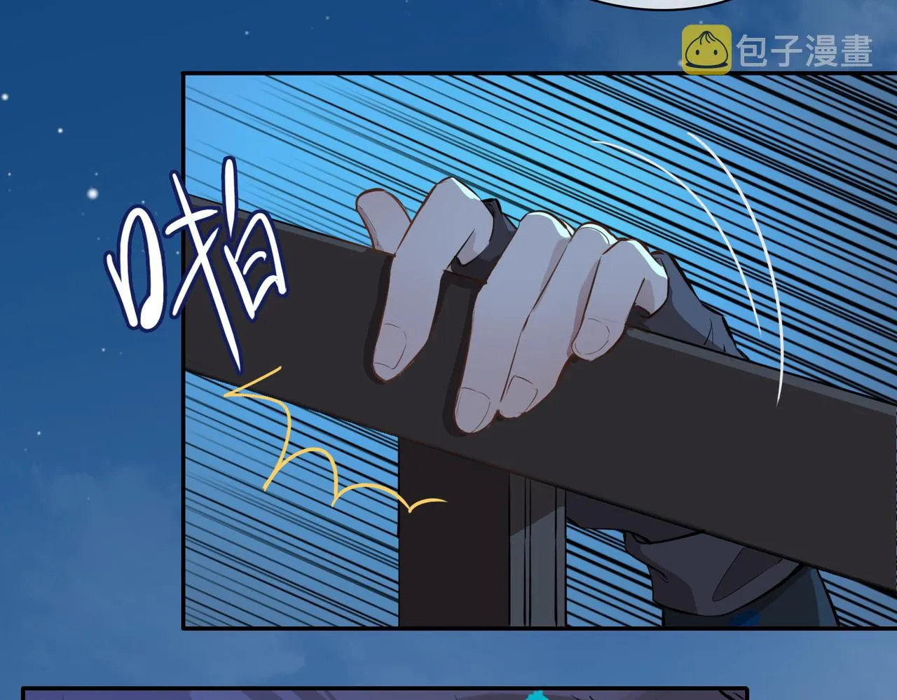 第36话 相见 第67页