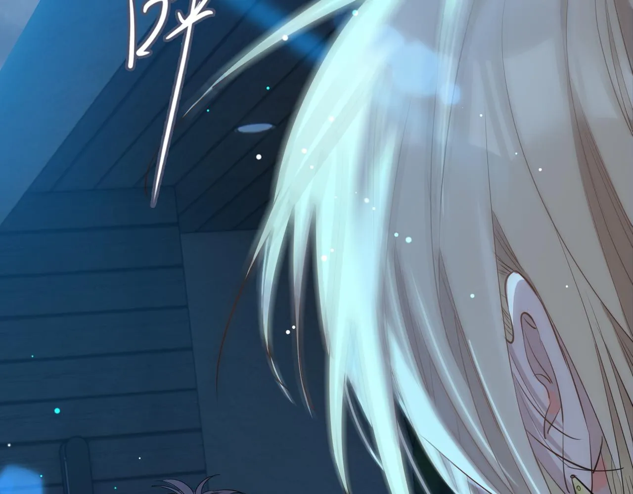 第36话 相见 第69页