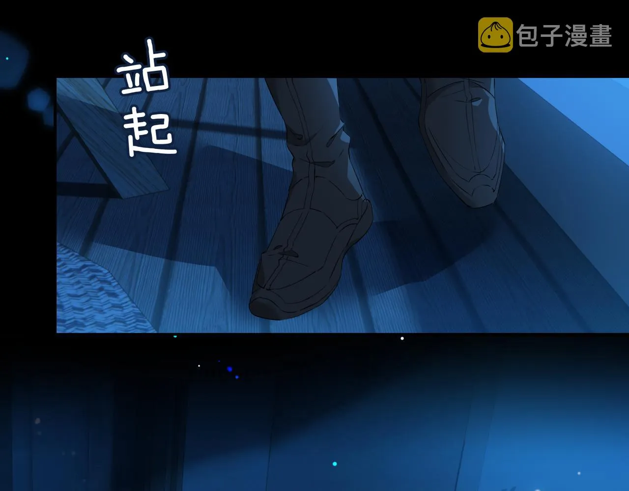 第36话 相见 第77页