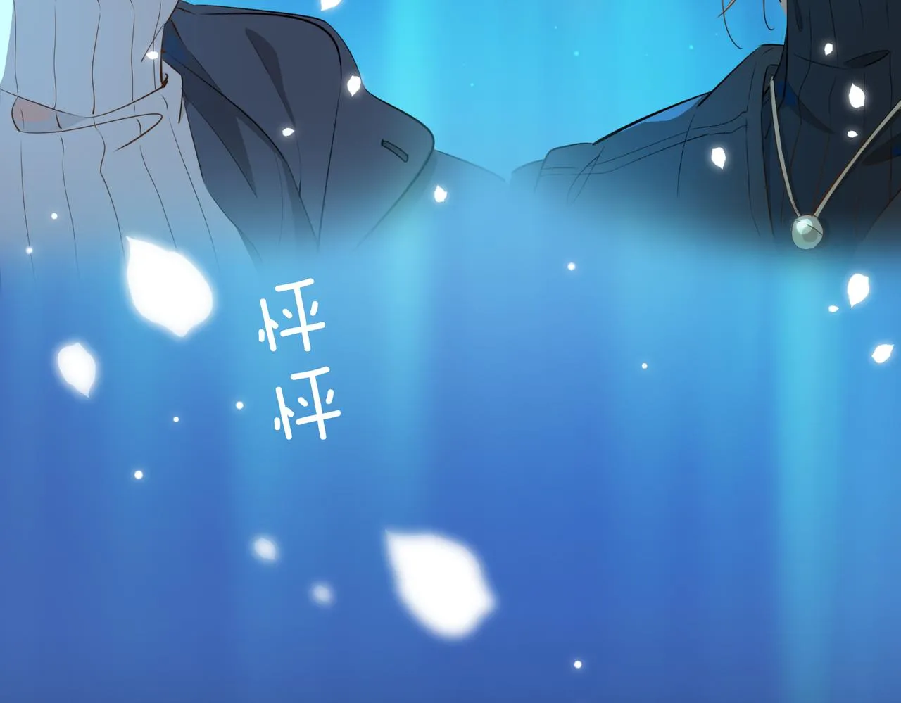 第36话 相见 第81页