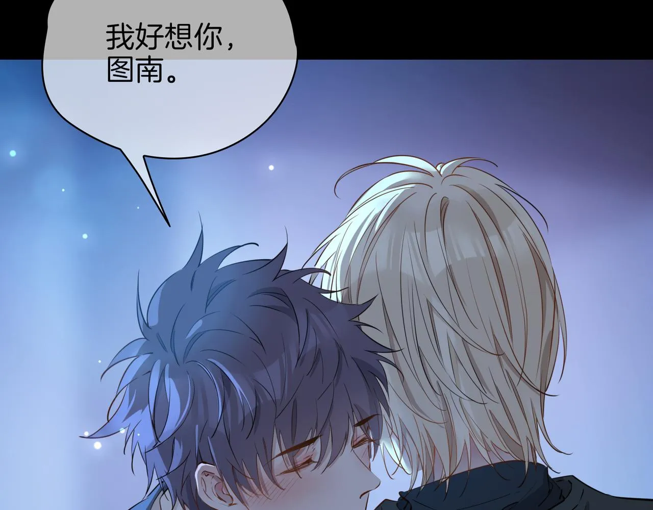 第36话 相见 第88页