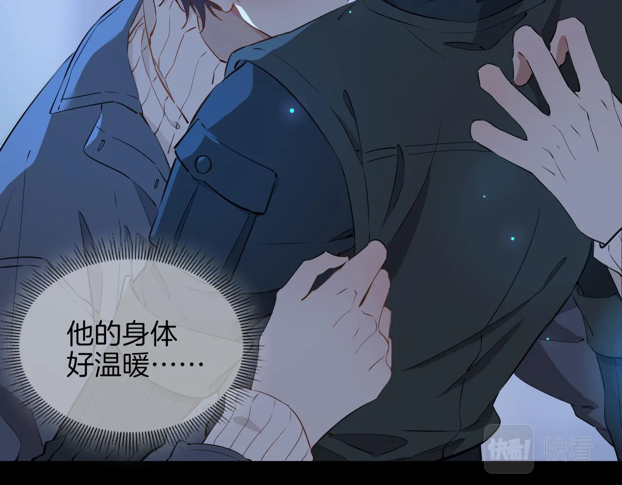 第36话 相见 第89页