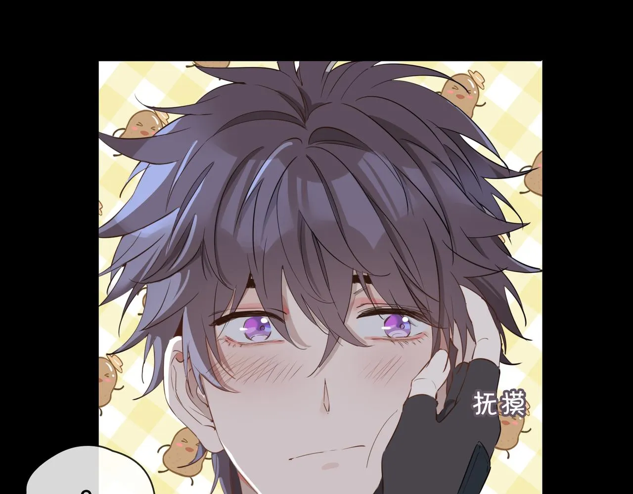 第36话 相见 第98页