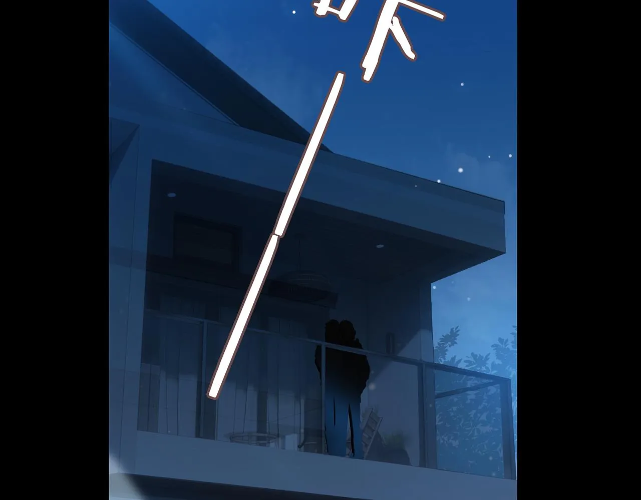 第36话 相见 第107页