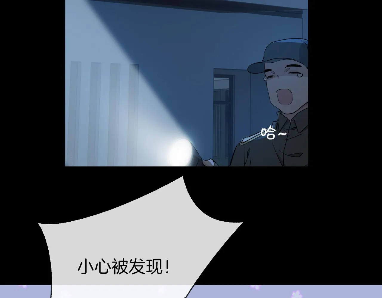 第36话 相见 第108页
