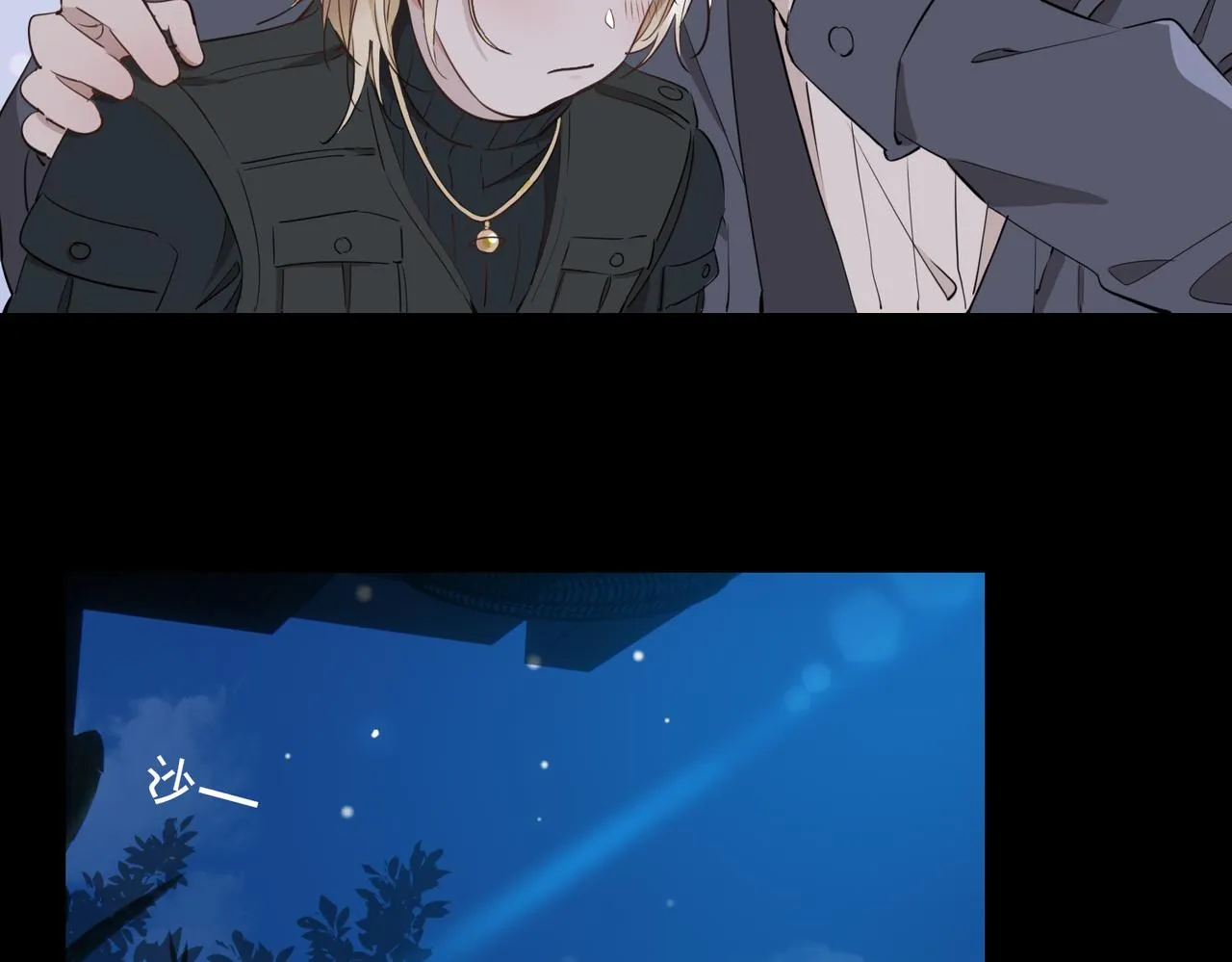 第36话 相见 第110页