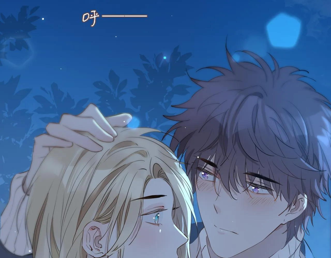 第36话 相见 第113页