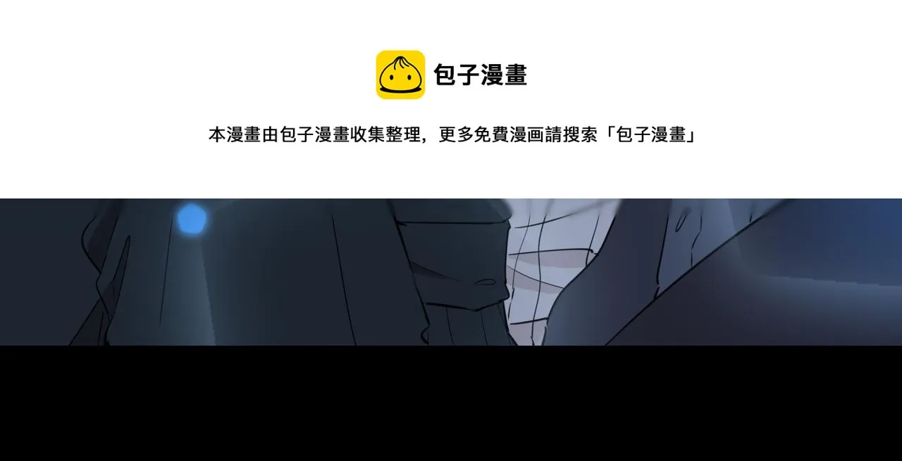 第36话 相见 第115页