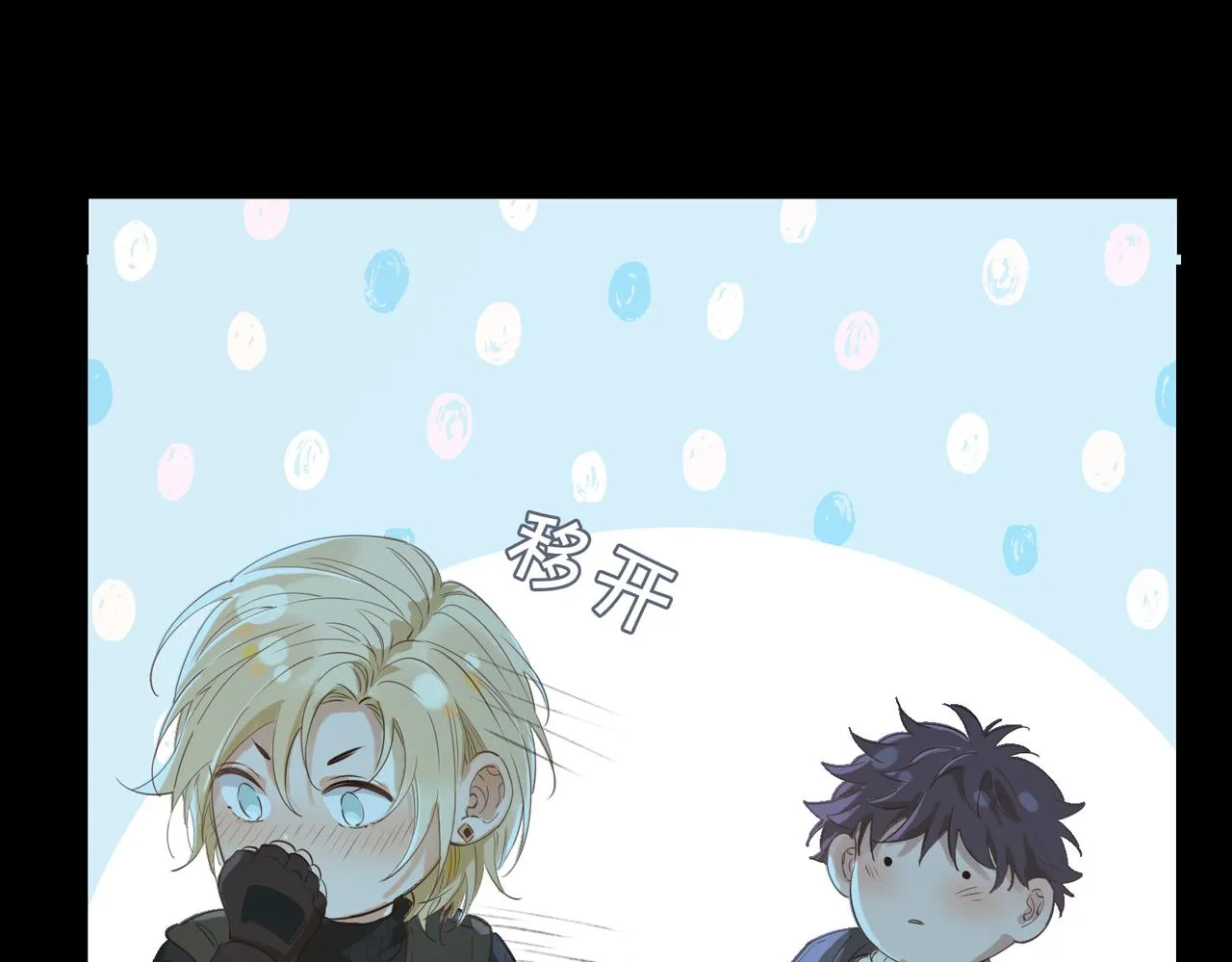 第36话 相见 第116页