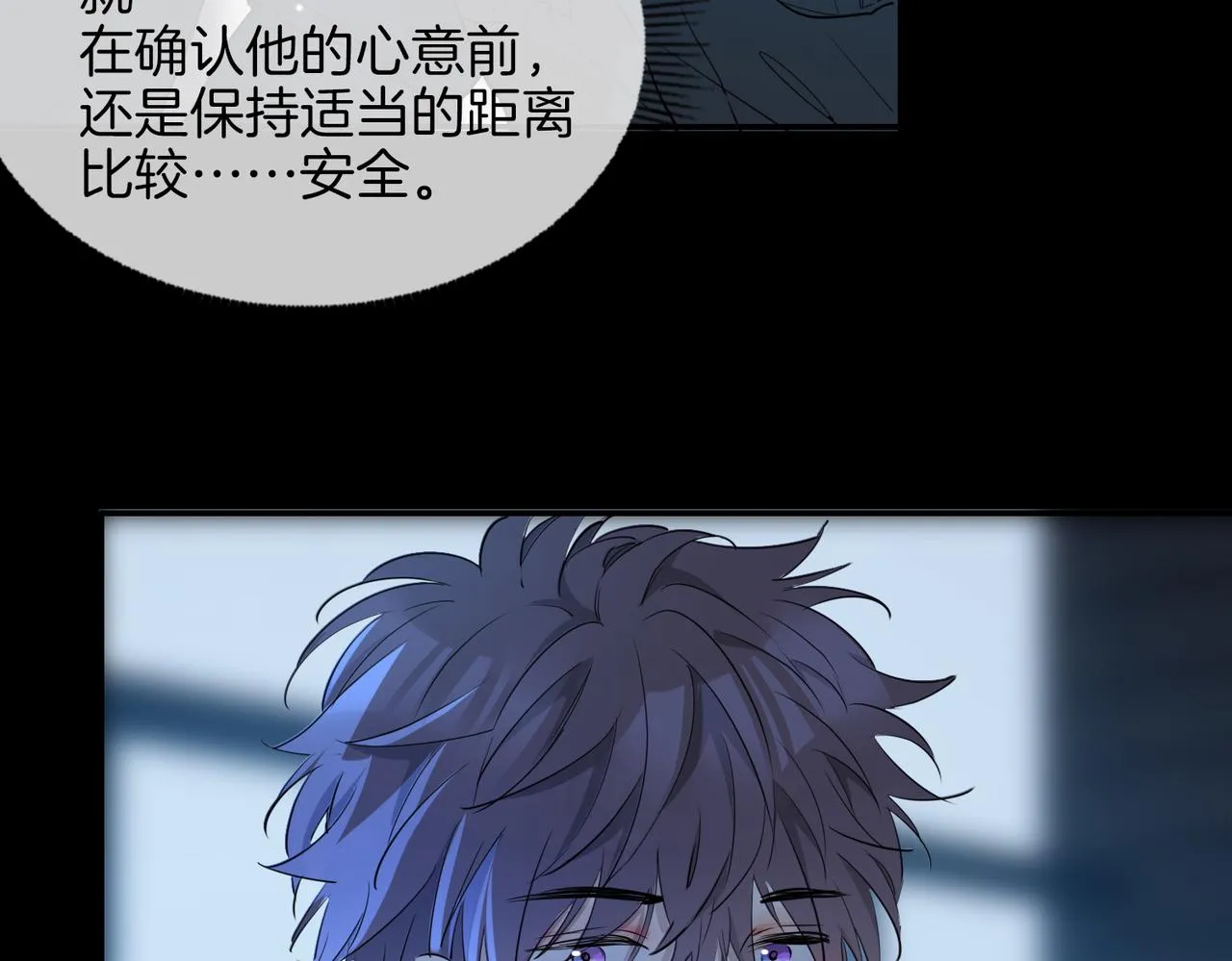 第36话 相见 第119页
