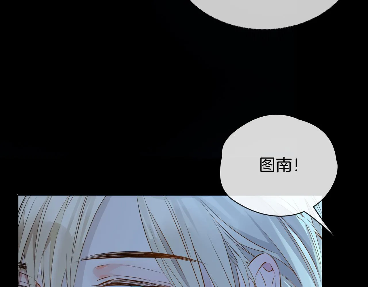 第36话 相见 第121页