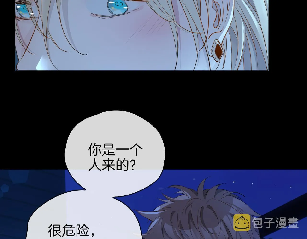 第36话 相见 第122页