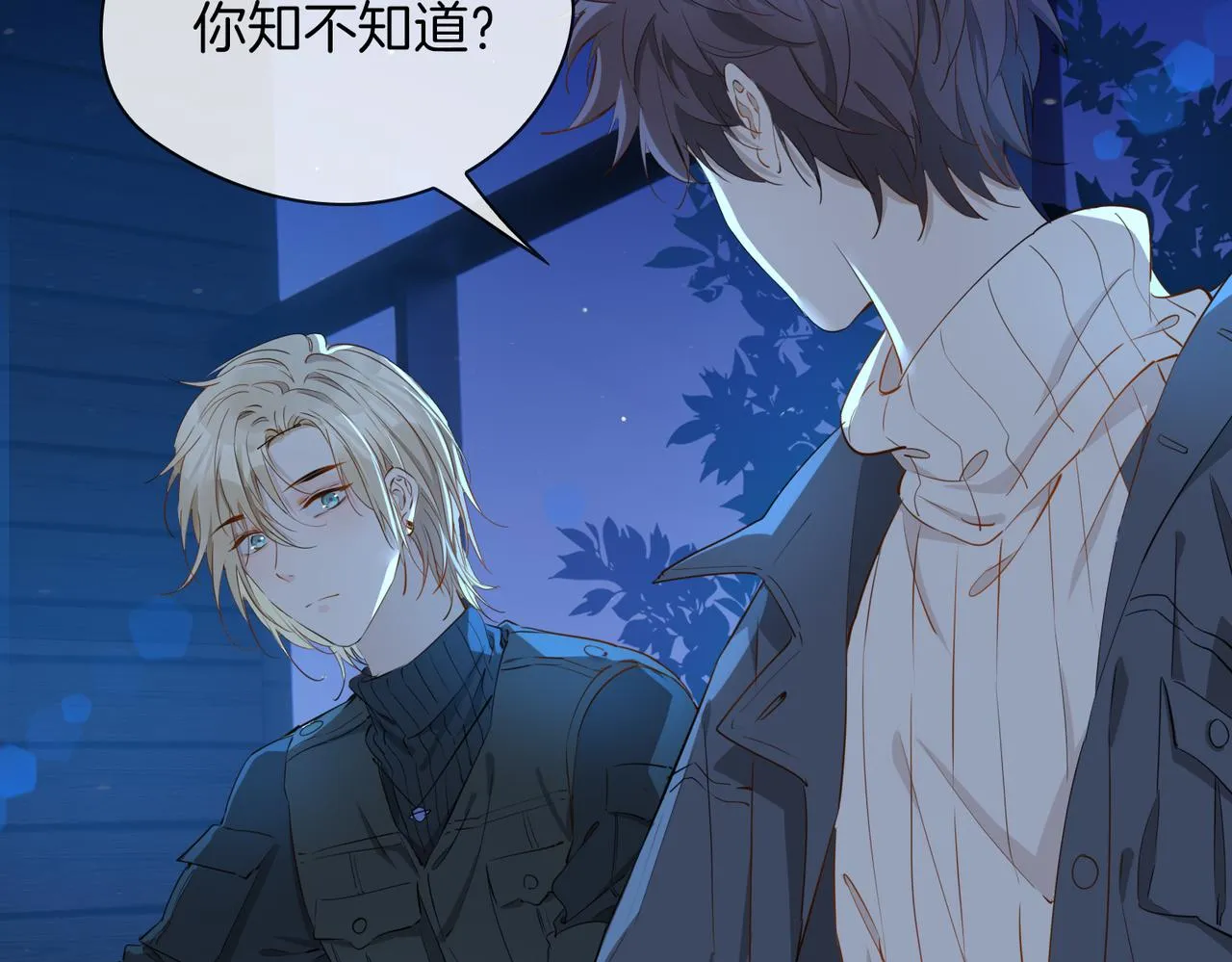 第36话 相见 第123页