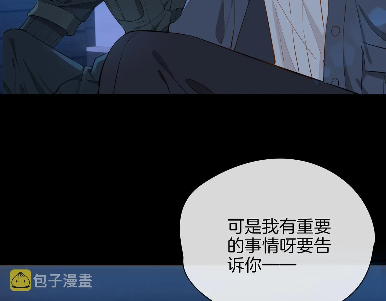 第36话 相见 第124页