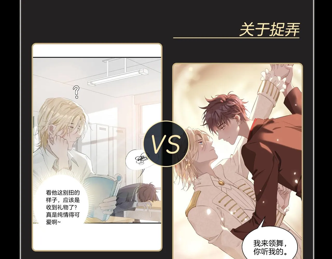 第36话 相见 第130页
