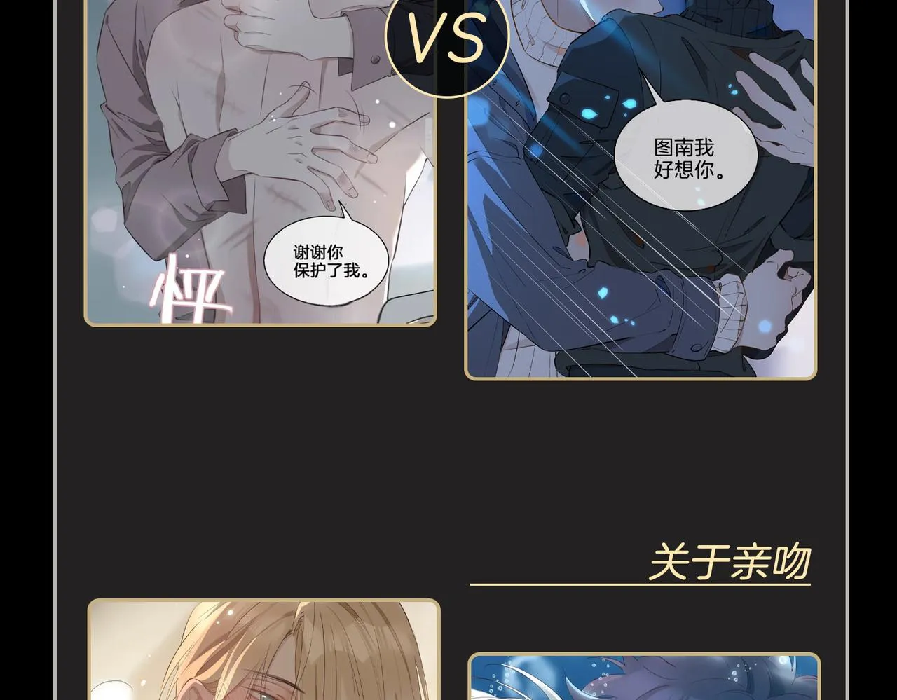 第36话 相见 第134页