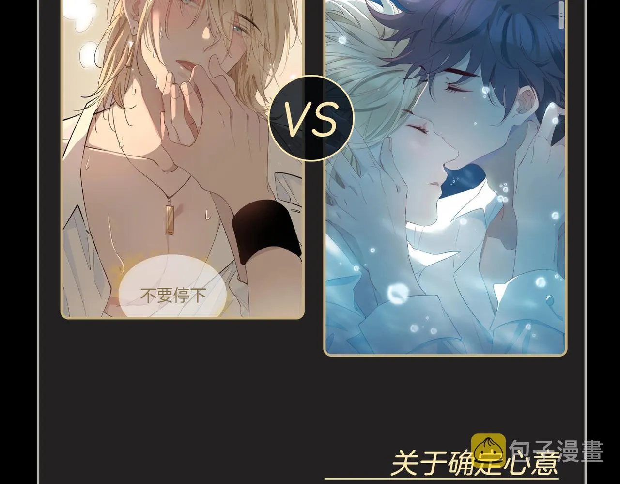 第36话 相见 第135页