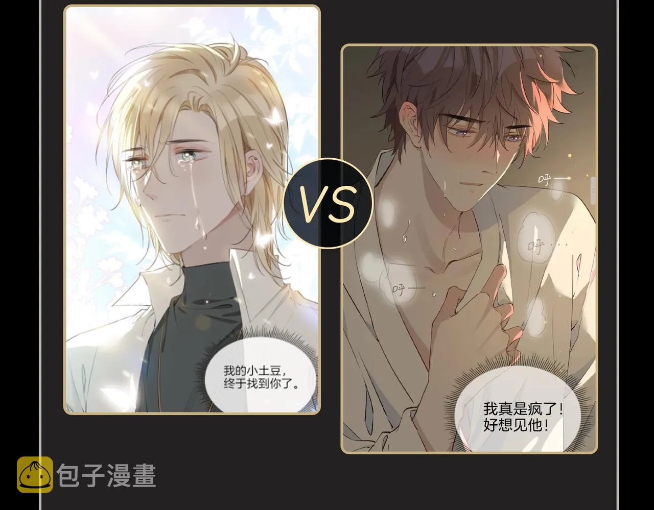 第36话 相见 第136页