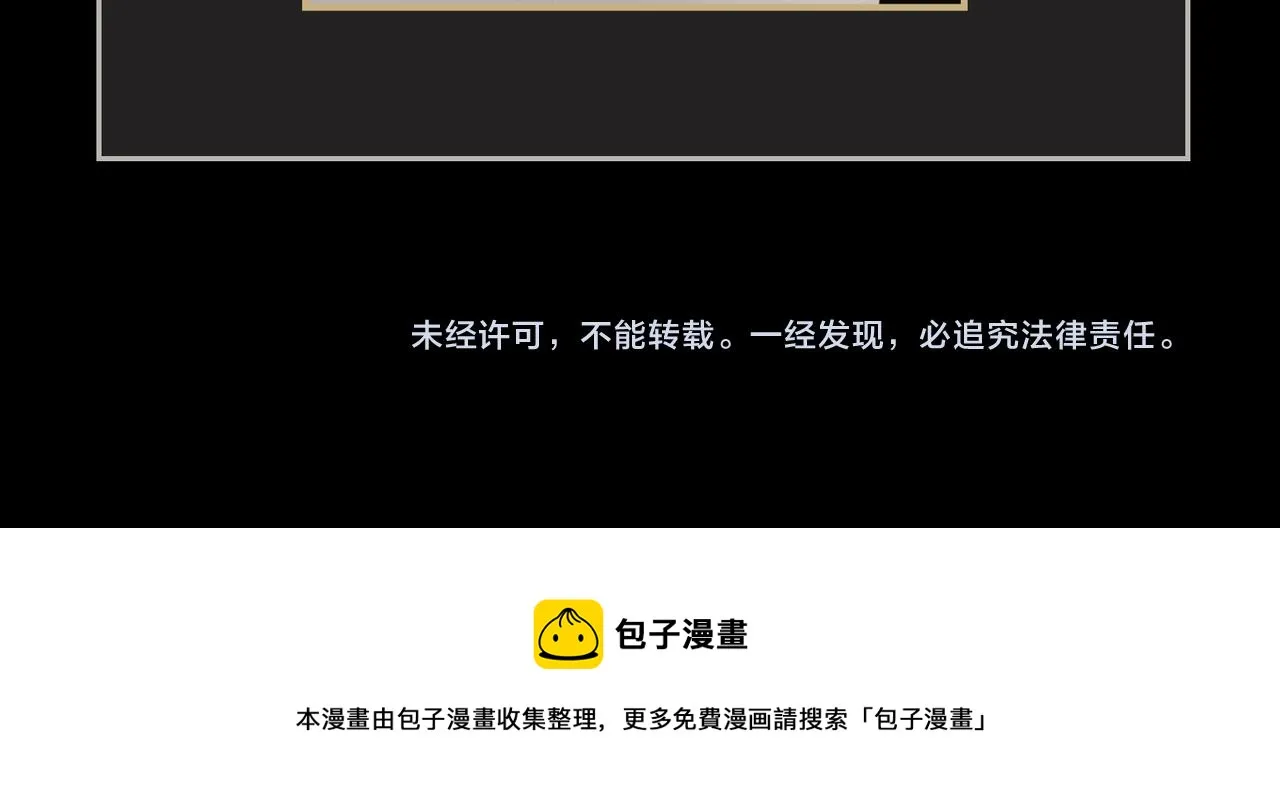 第36话 相见 第142页
