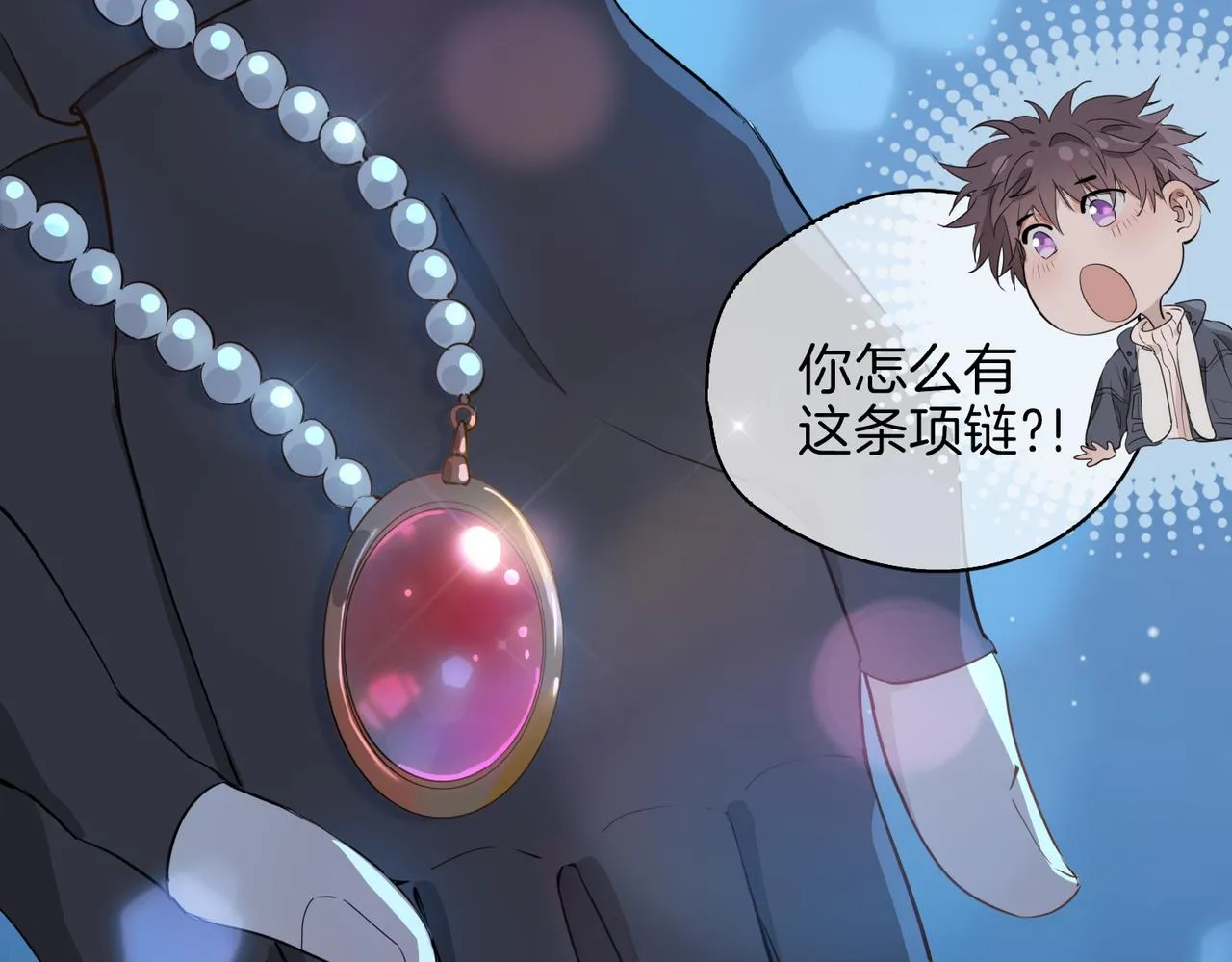 第37话 羁绊 第18页