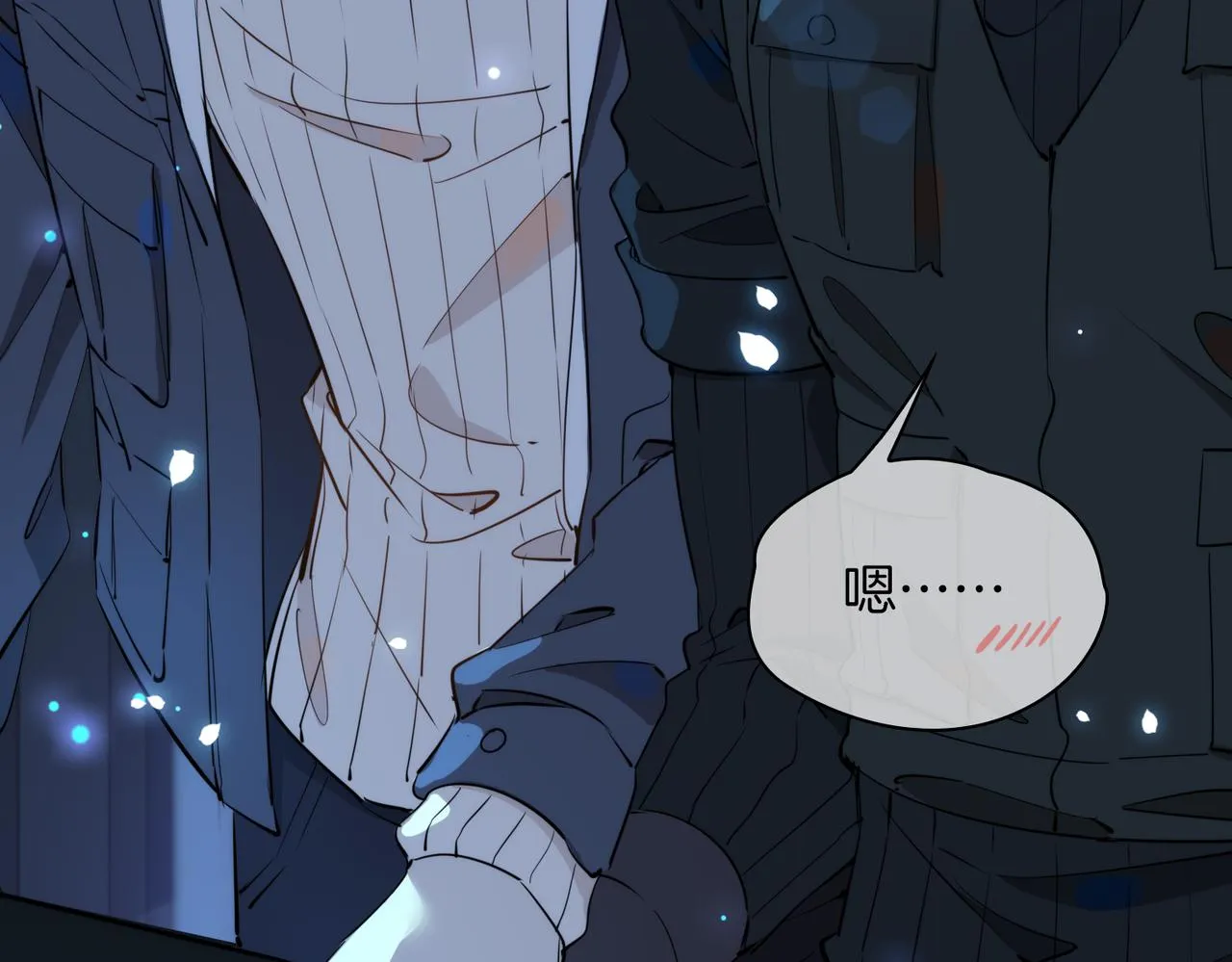 第37话 羁绊 第35页