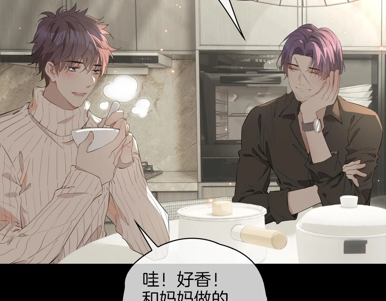 第37话 羁绊 第47页