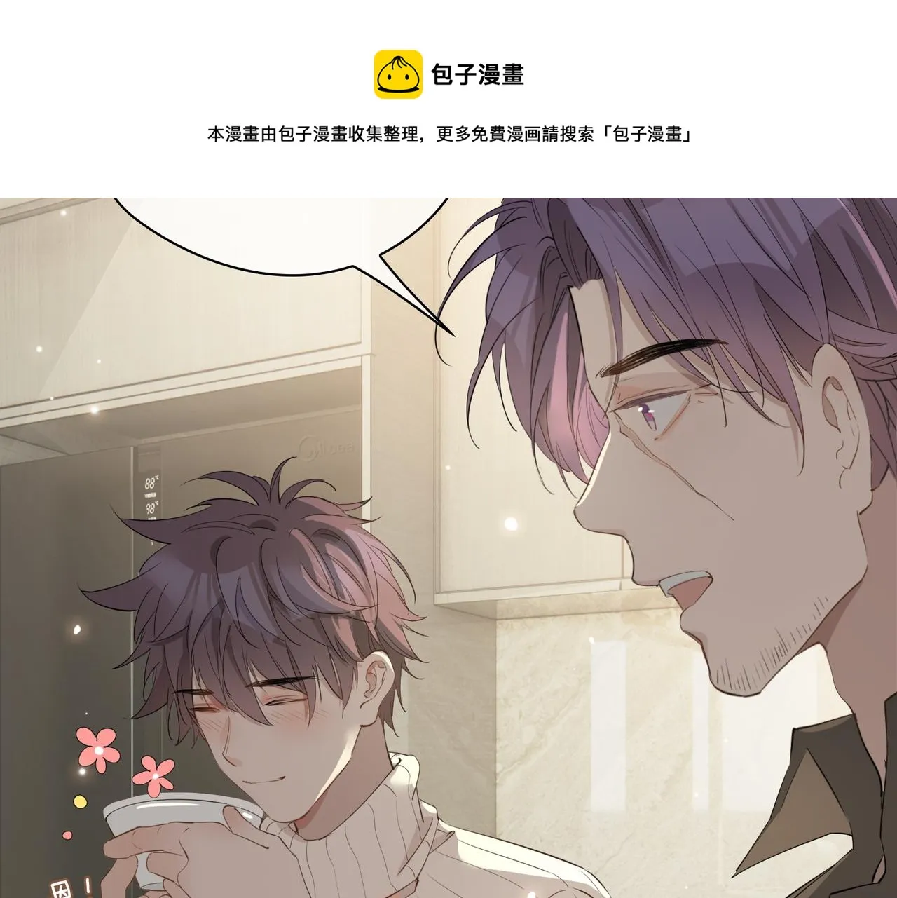 第37话 羁绊 第51页