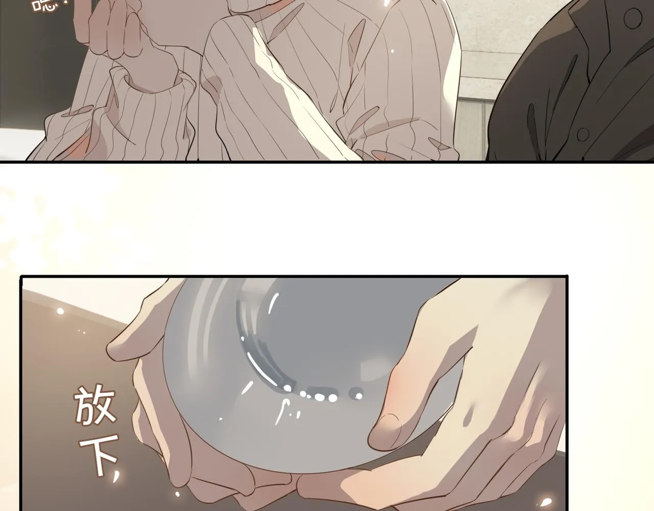 第37话 羁绊 第52页